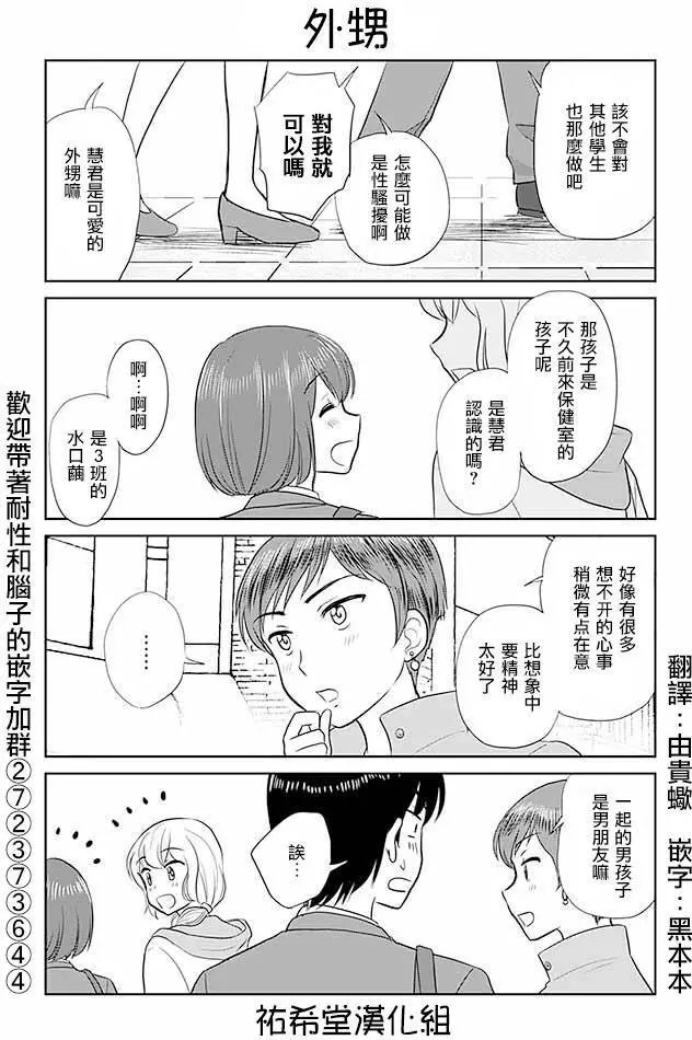 第234回