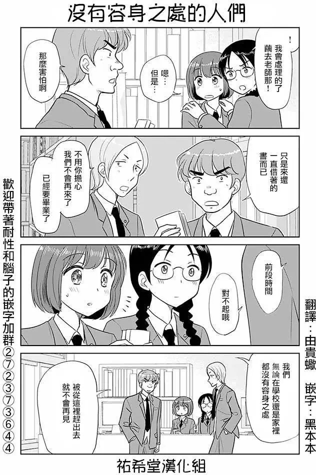 第237回