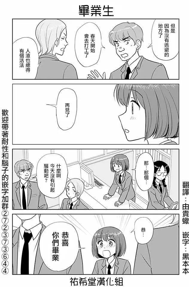第238回