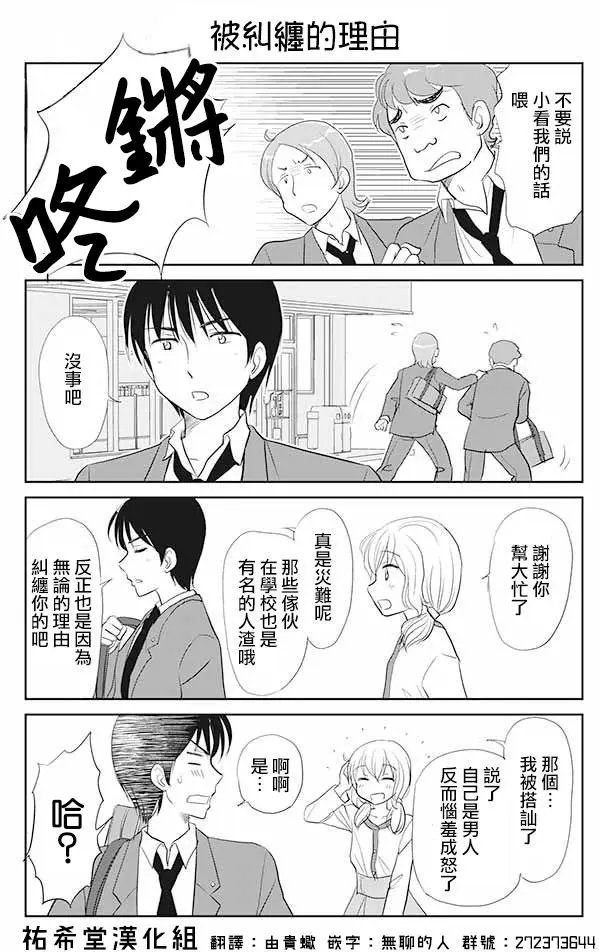 第23回
