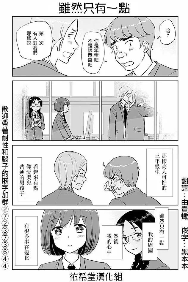 第239回