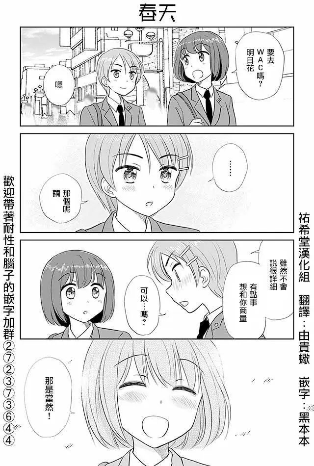 第240回