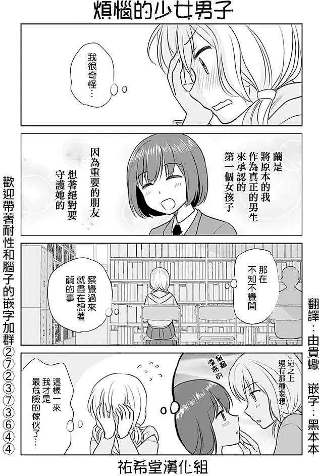 第242回