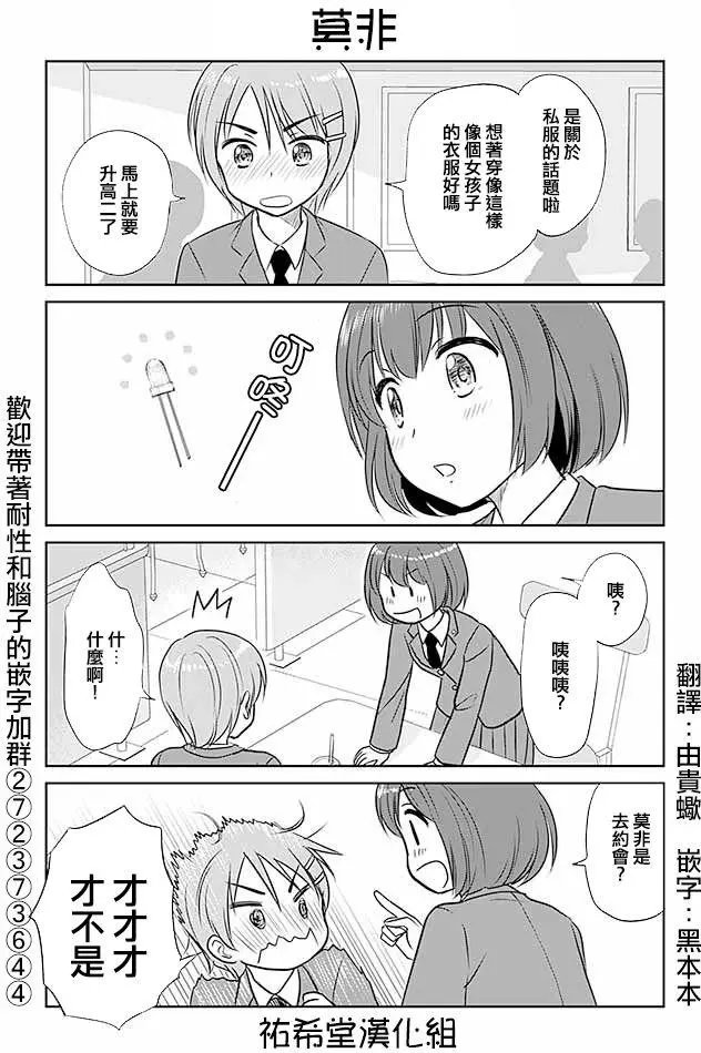 第244回