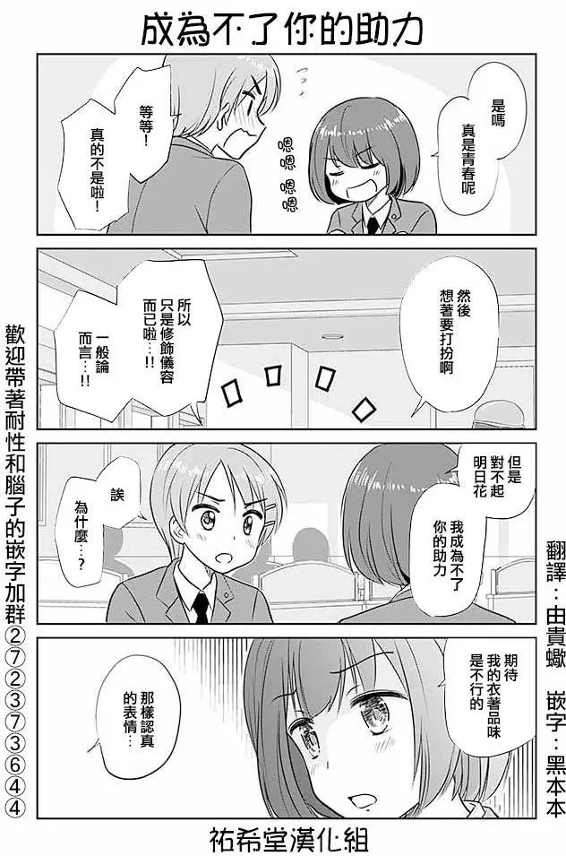 第245回