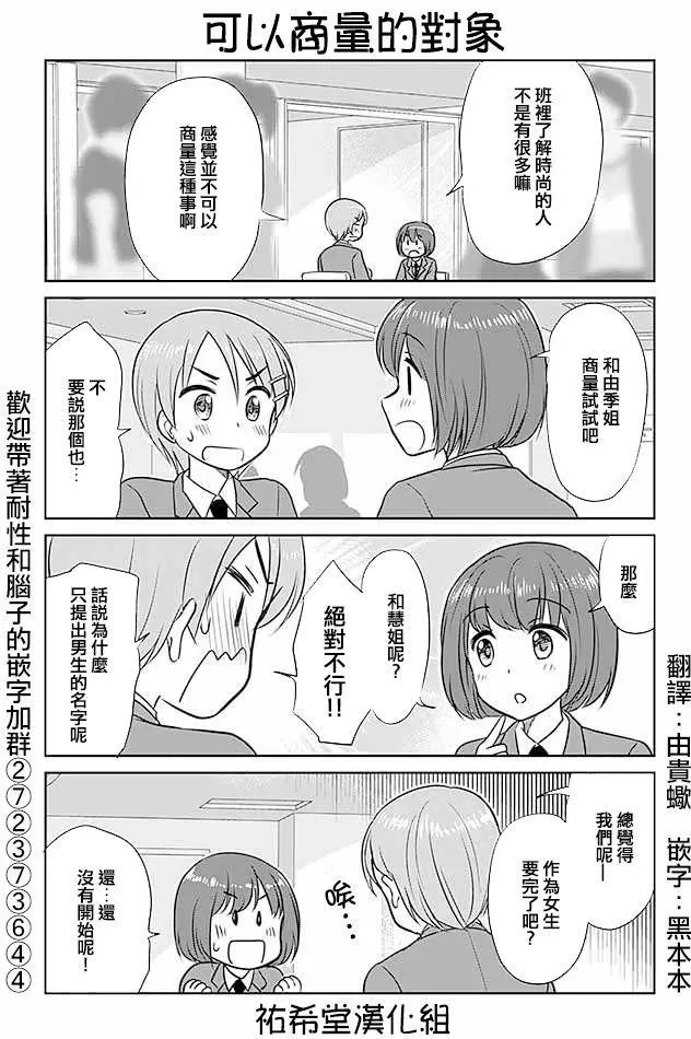 第246回