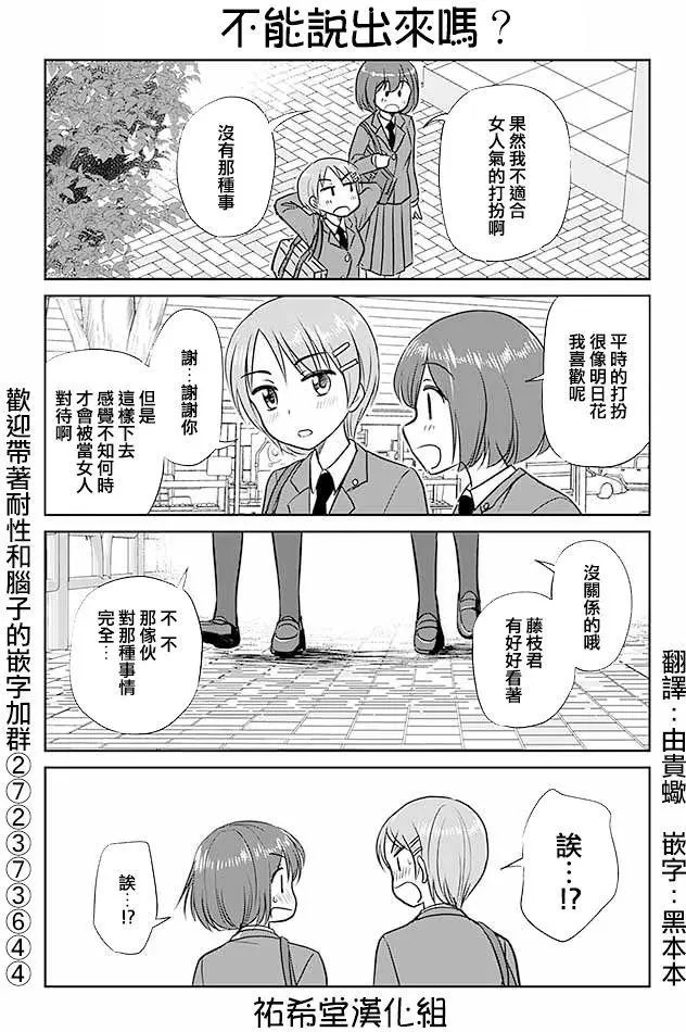第247回
