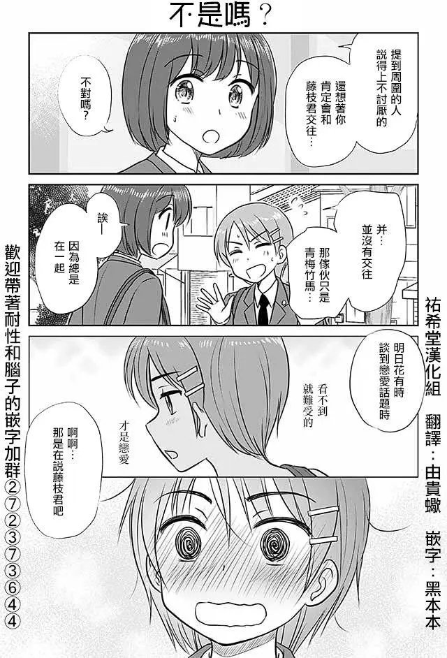 第248回