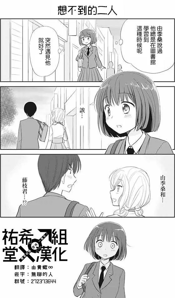 第24回