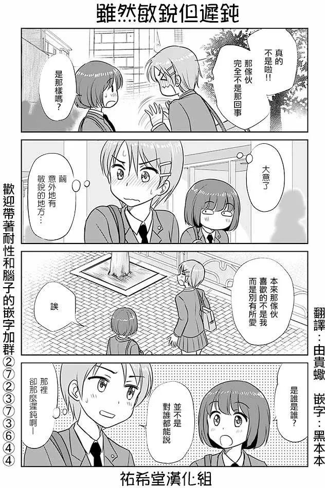 第249回