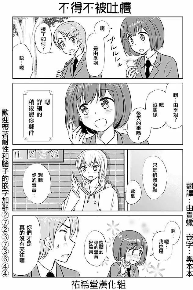 第250回