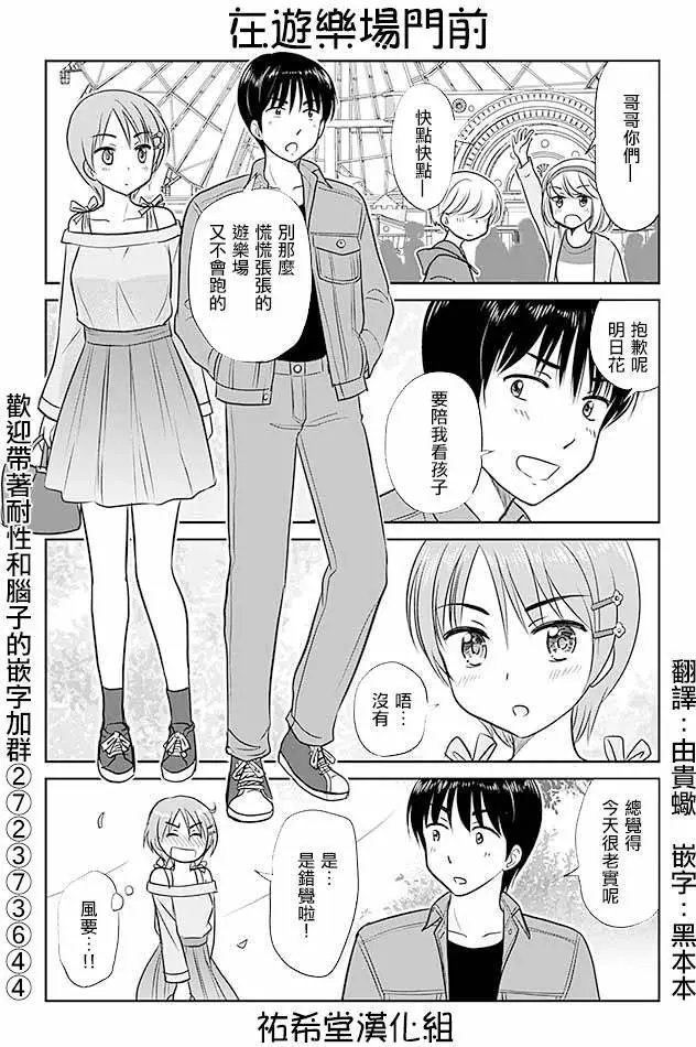 第252回