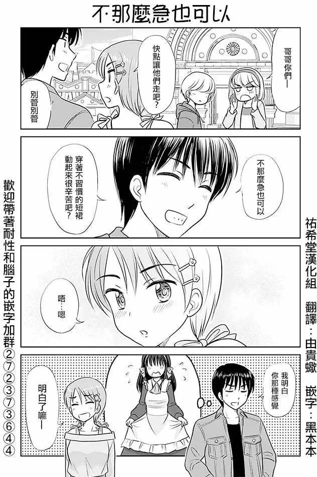 第254回