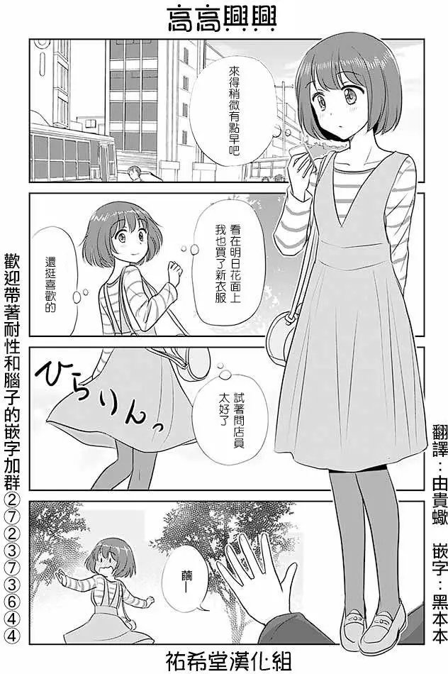 第256回