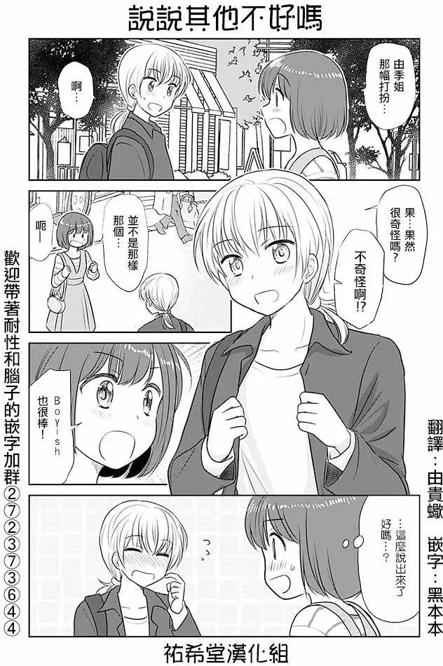 第258回