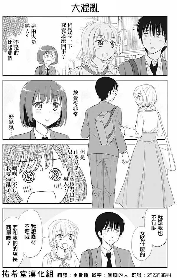 第25回