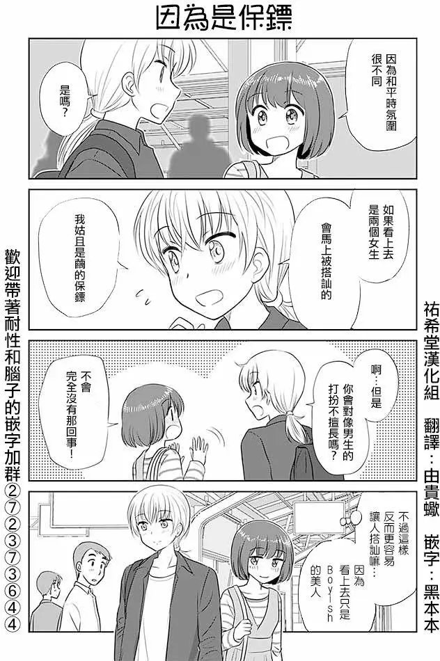 第259回
