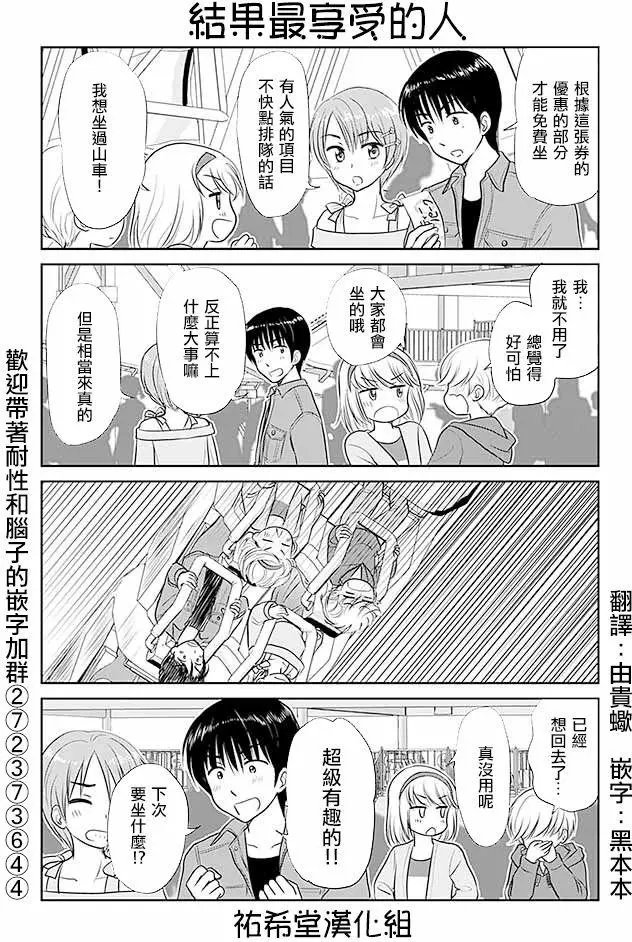 第260回