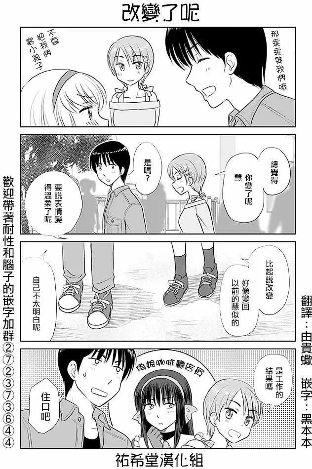 第262回
