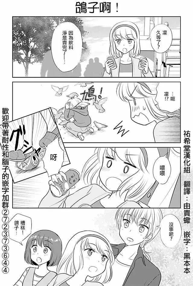 第265回