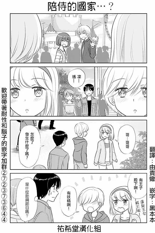 第267回