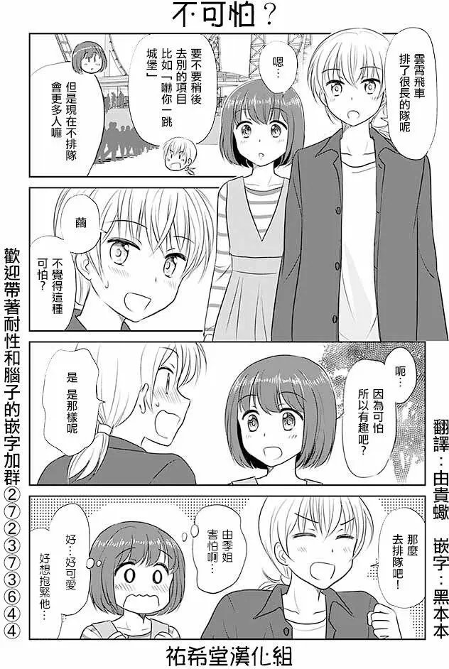 第268回