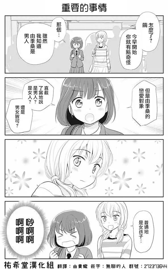 第26回