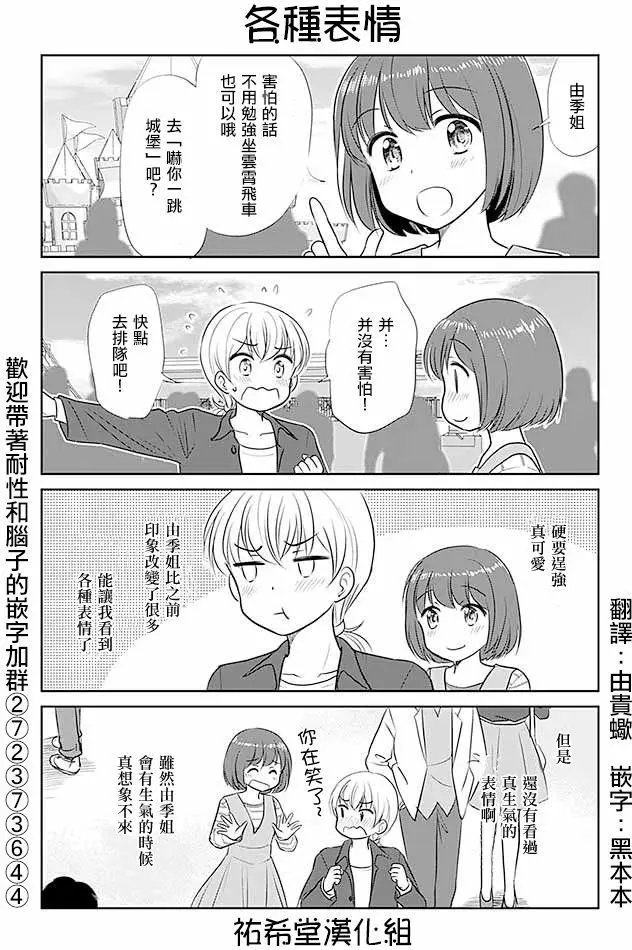 第269回