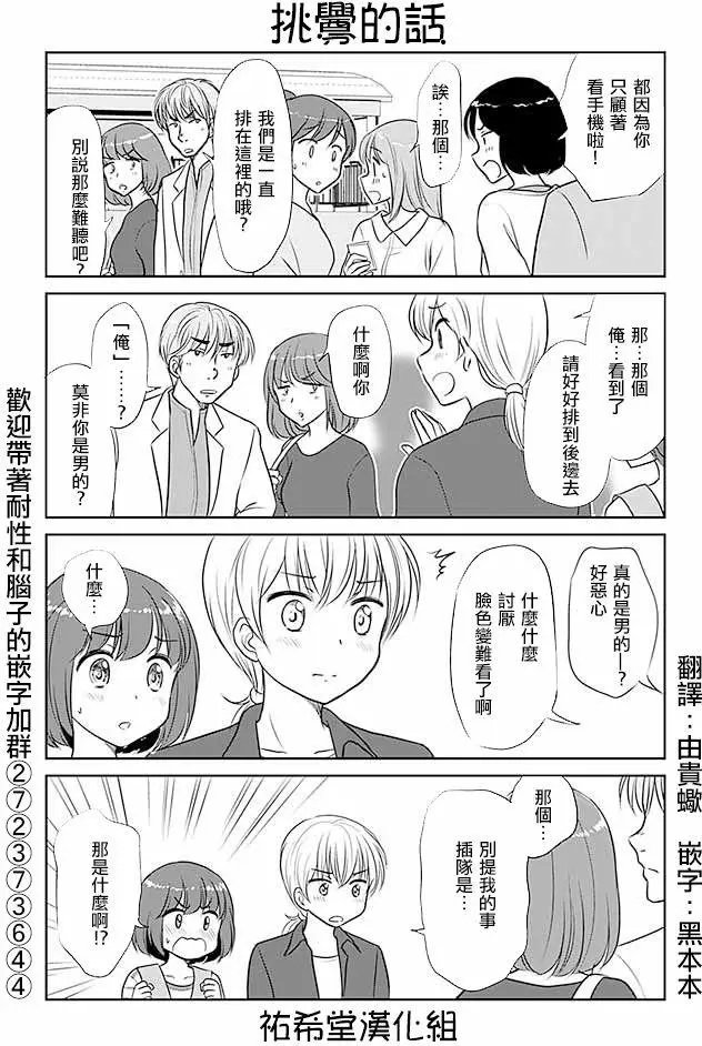 第271回