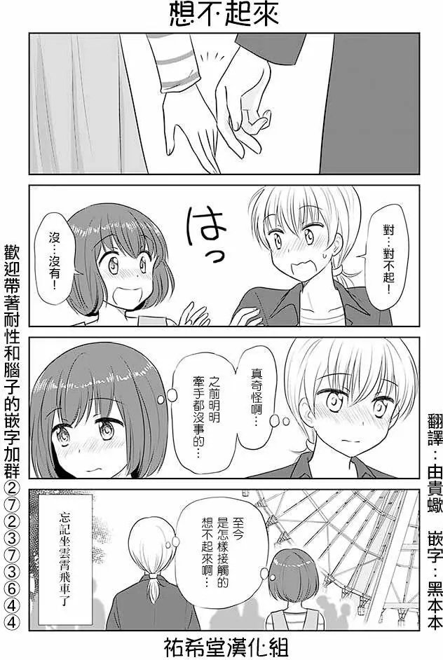第275回