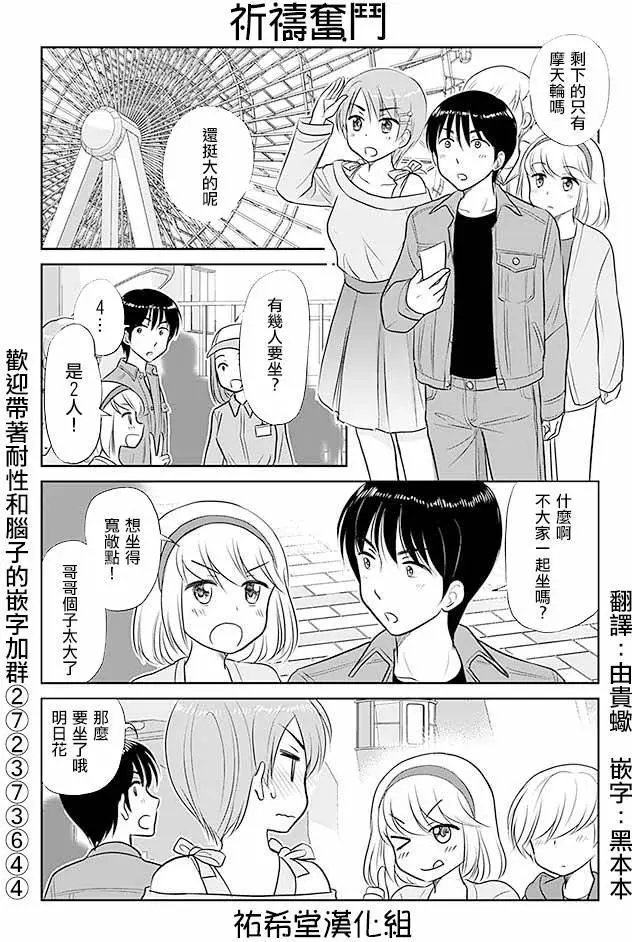 第276回