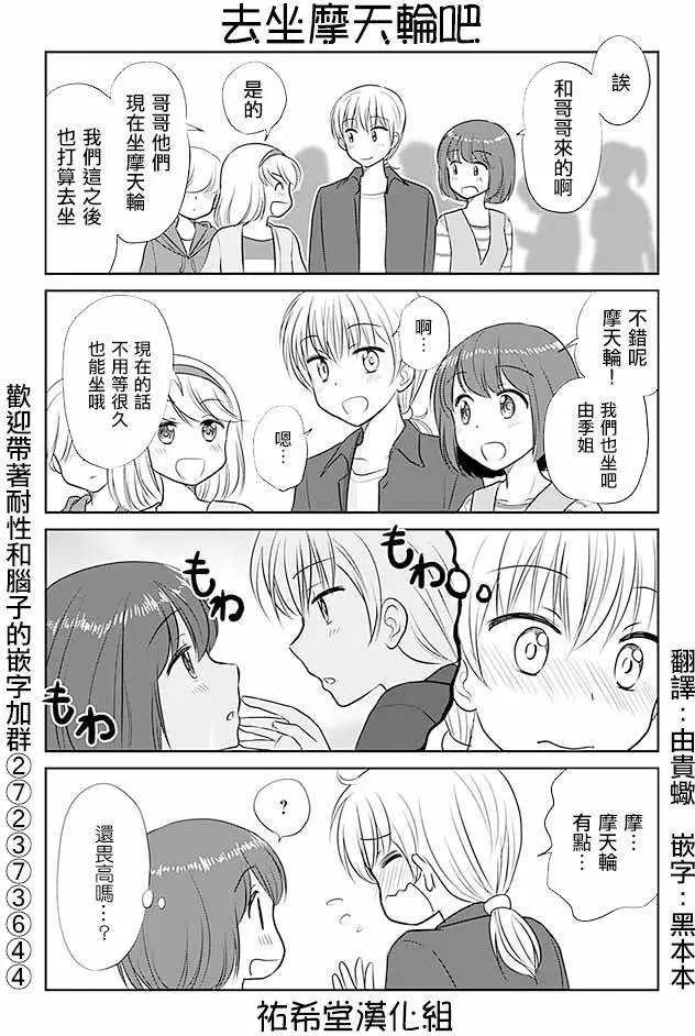 第279回