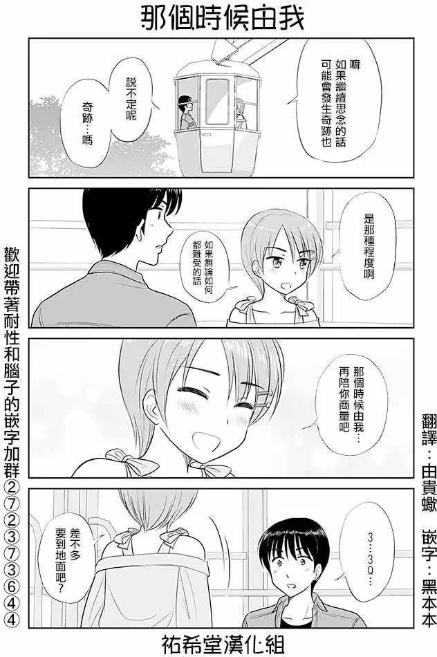 第283回
