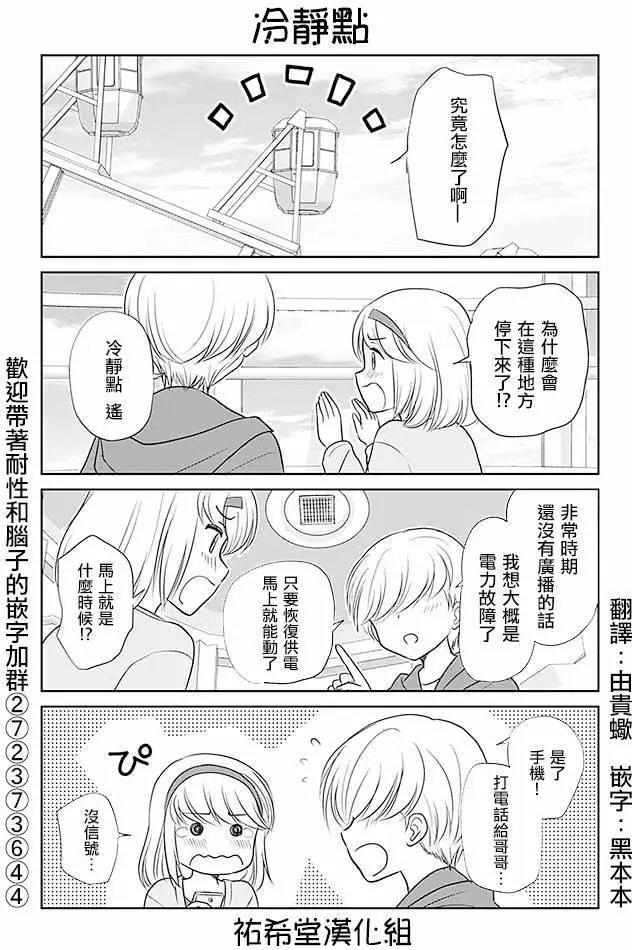 第286回