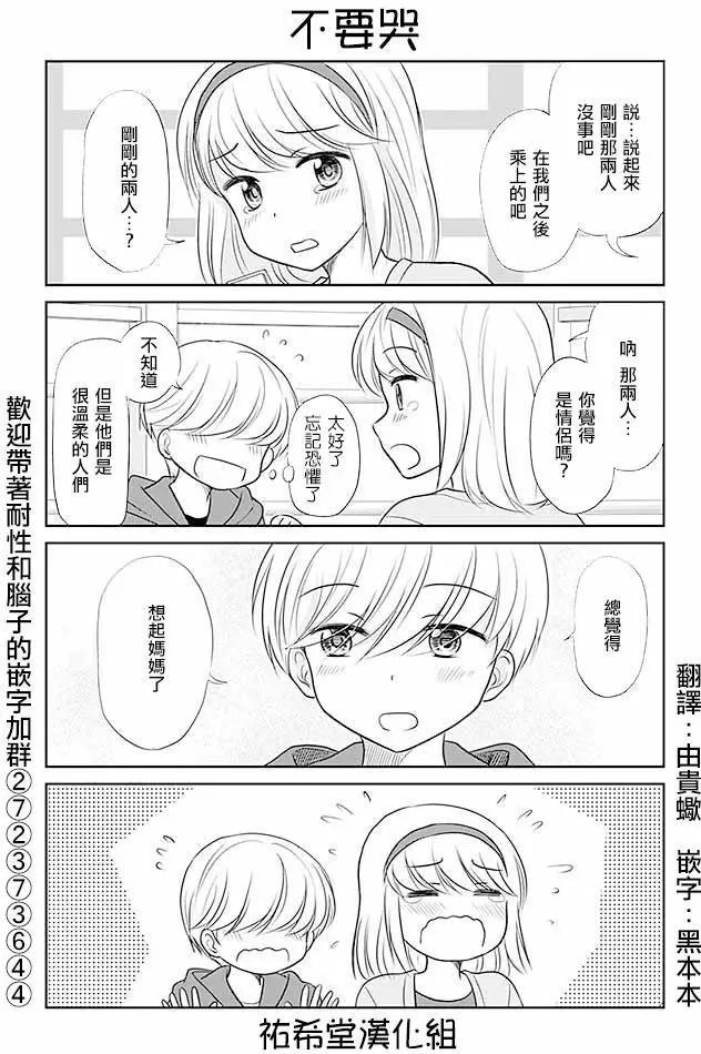 第287回