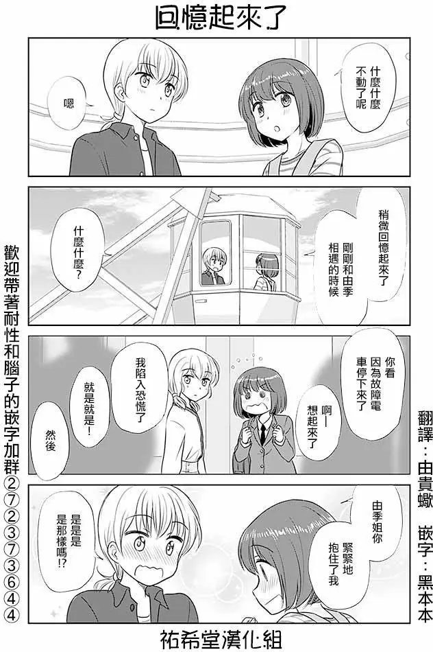 第288回