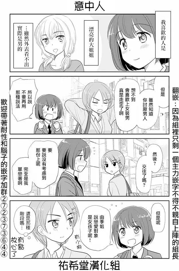 第28回