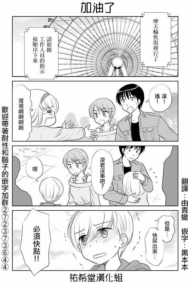 第290回