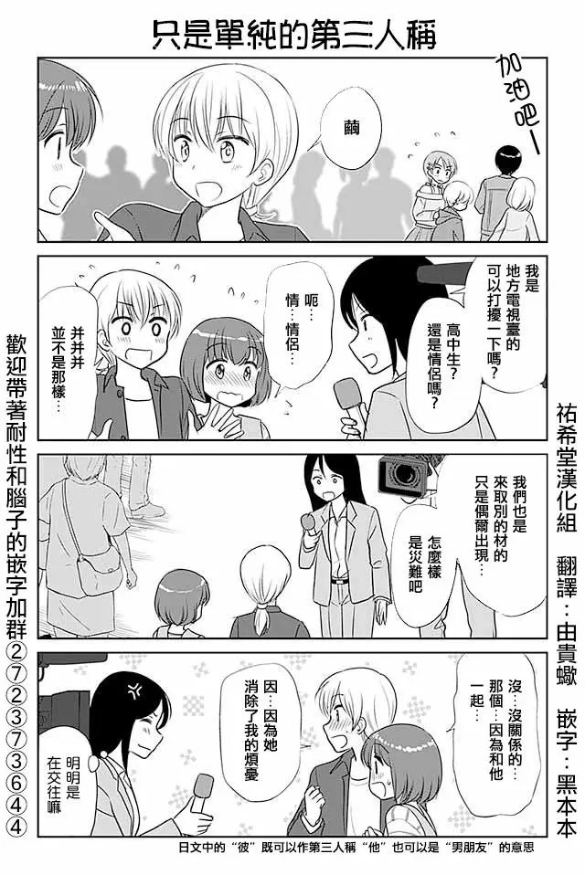 第291回