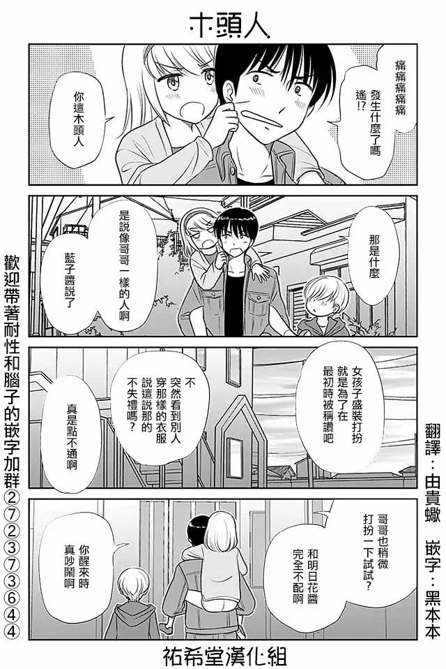 第295回