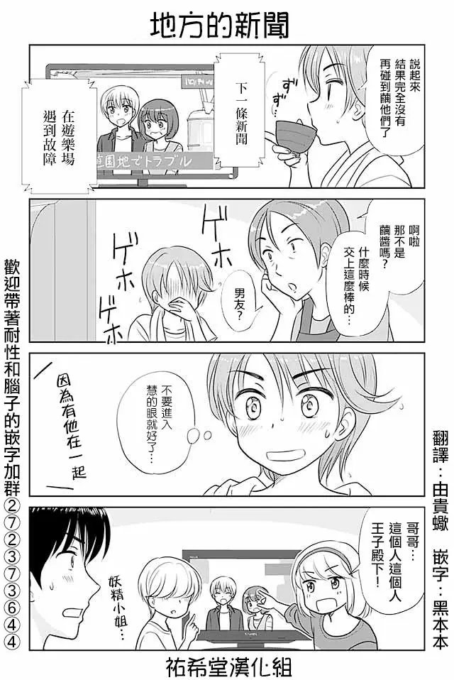 第296回