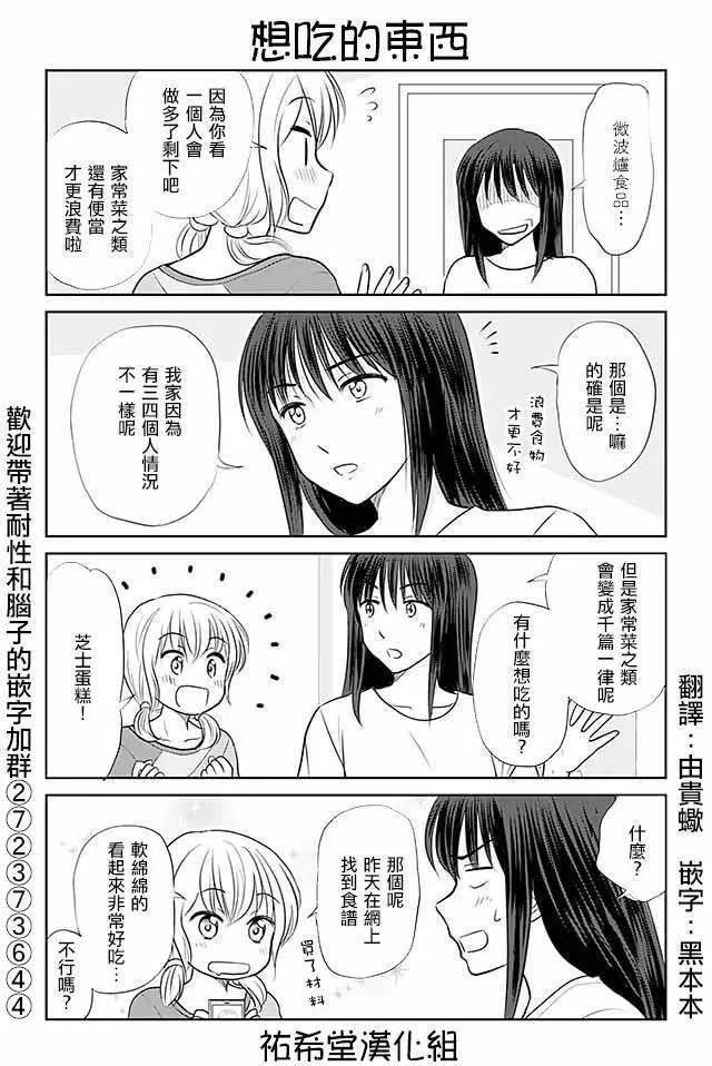 第299回
