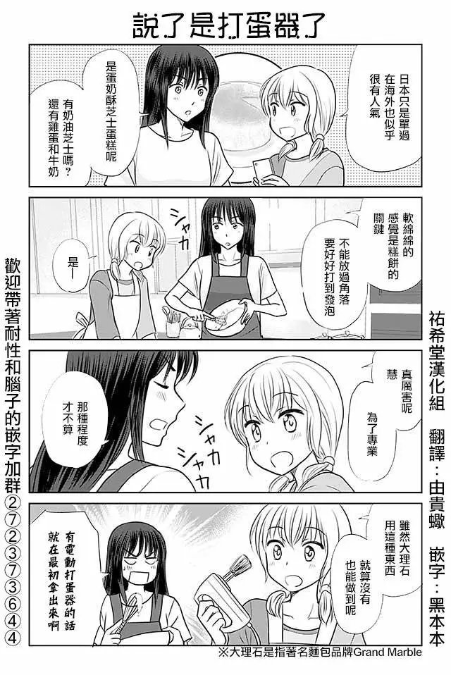 第300回