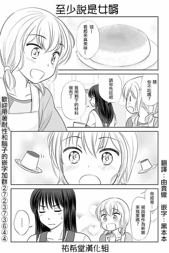 第301回