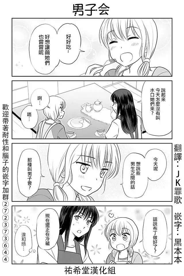 第302回