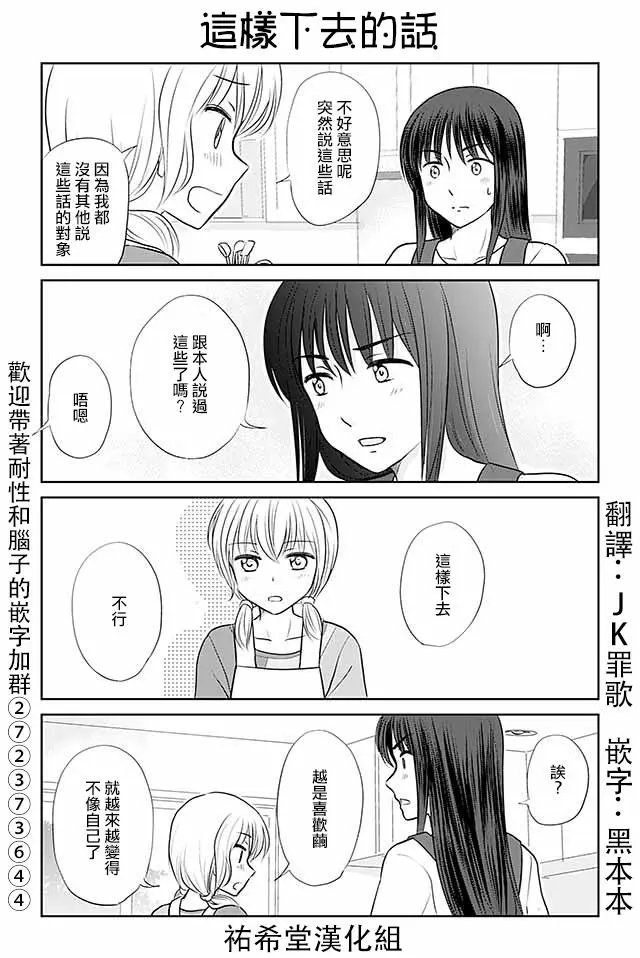 第304回