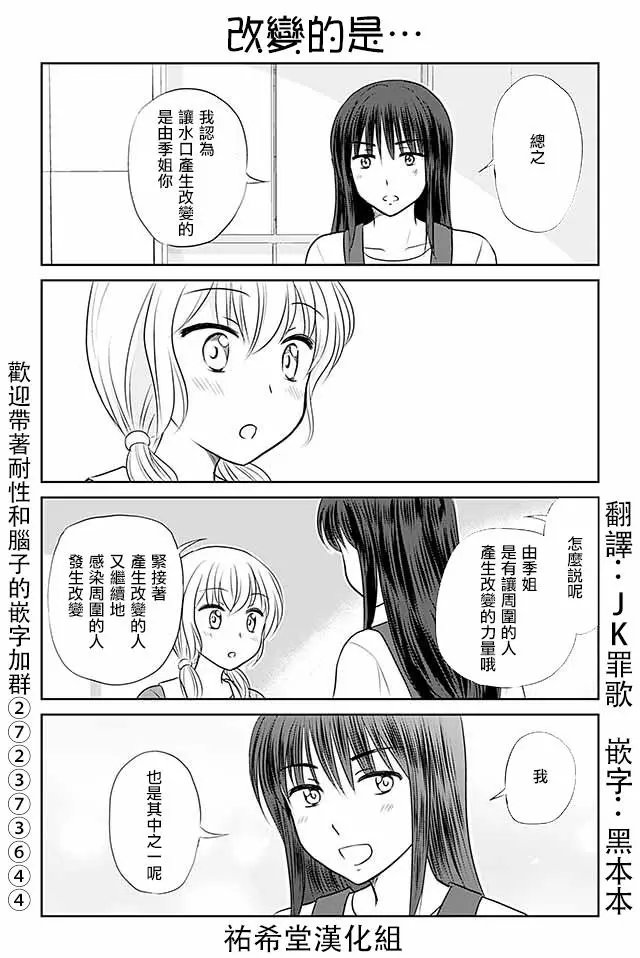 第307回