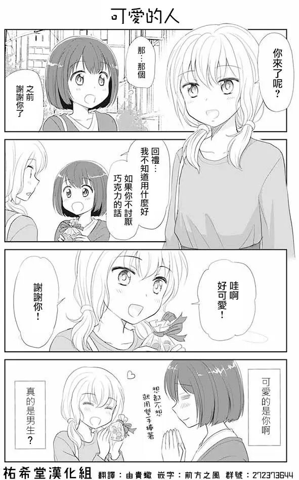 第03回