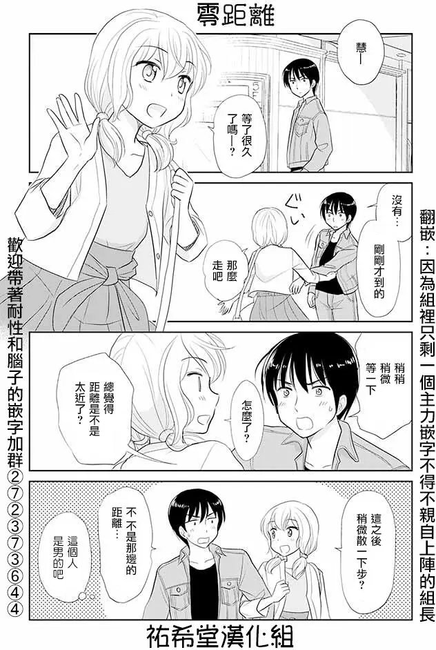 第30回