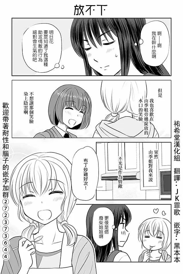 第309回